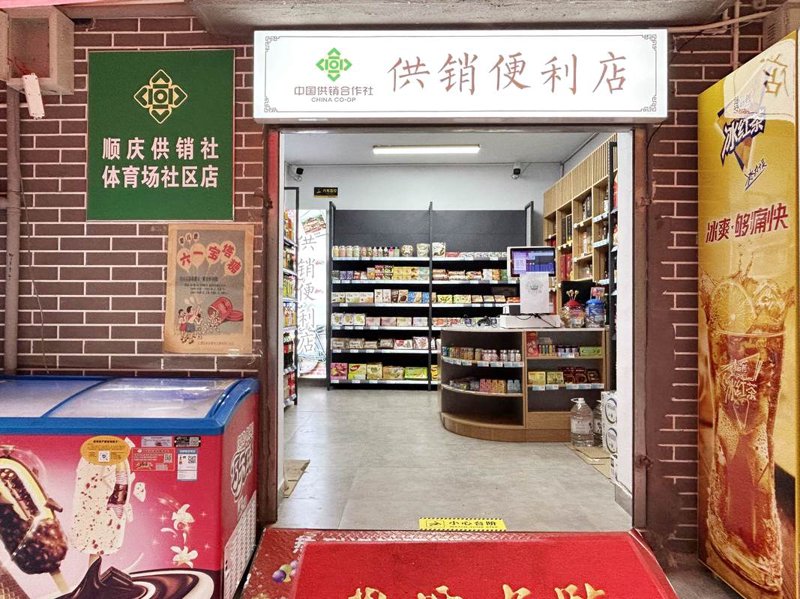 百货业新潮流：景尚达百货引领购物新风尚