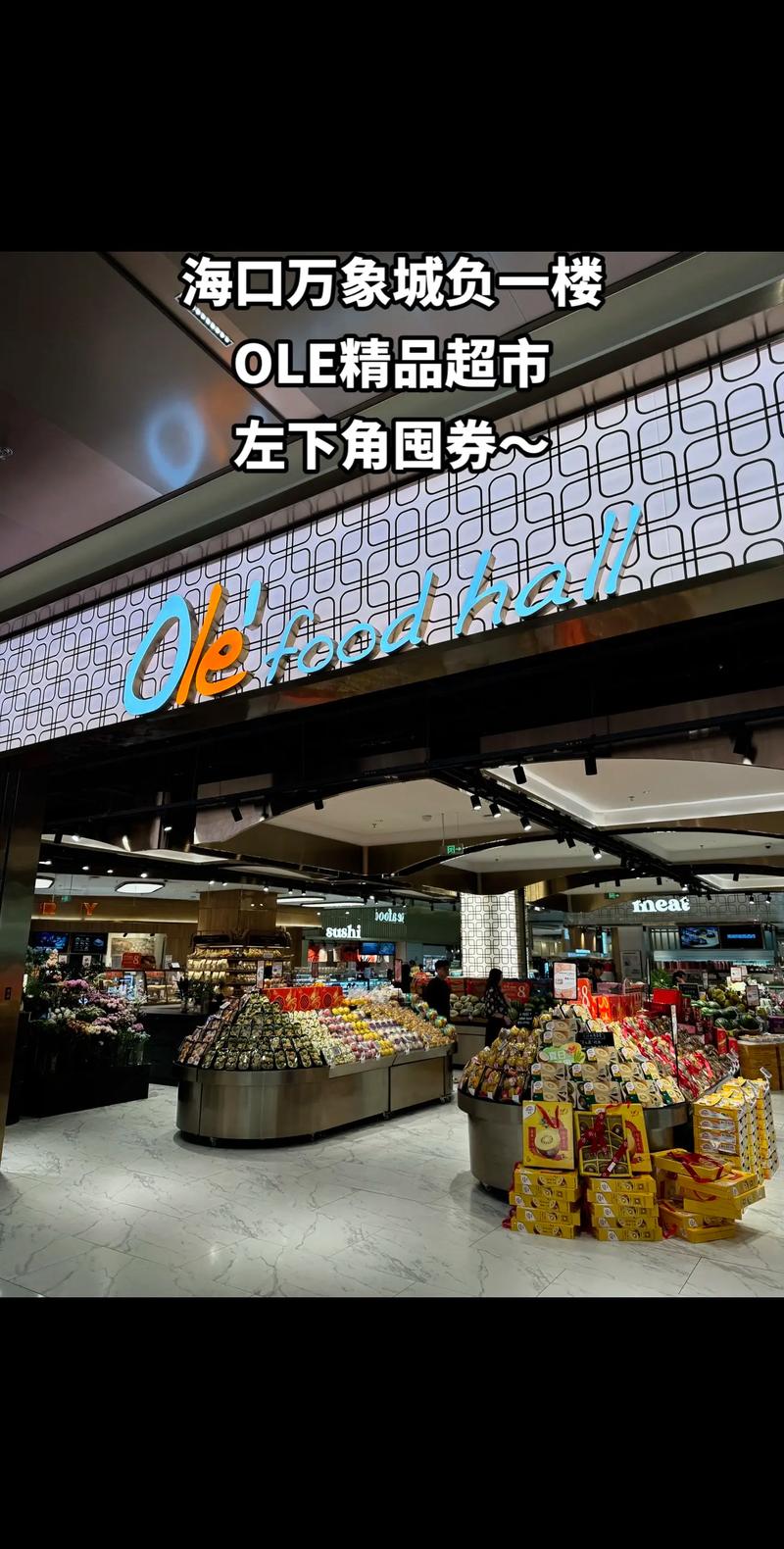 家居新体验:一家创新的家居用品店案例分析